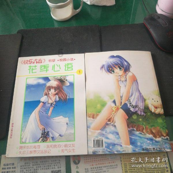幽浮2