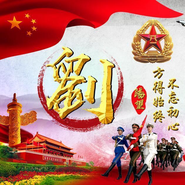 农业设备找不同