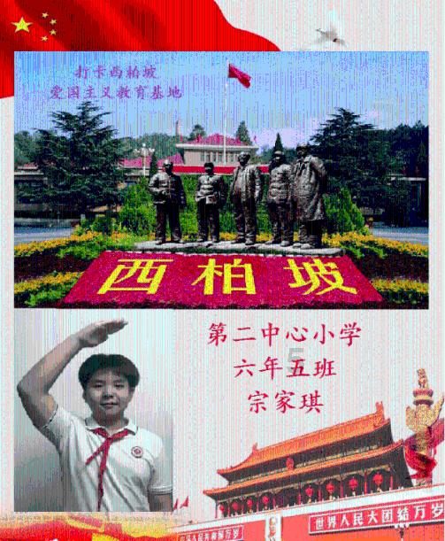 脱逃者